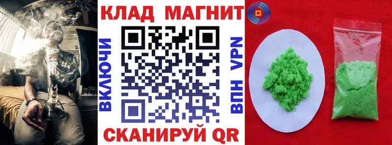 Купить Сорочинск Гашиш  АМФЕТАМИН  МЕФ  APVP 