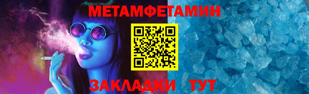 Amphetamine  Amphetamine  blacksprut ONION  Сорочинск  АМФЕТАМИН Premium 