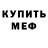 Амфетамин VHQ Galina Bird