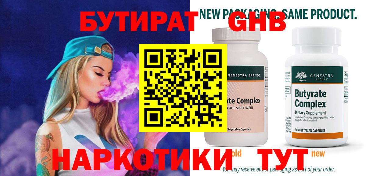 Бошки Шишки  СОЛЬ CK  Ляпка  Где продают наркотики?  Вход с VPN  Сорочинск  Канабис  ГАШИШ  Марки  КОКАИН  МЕФ 