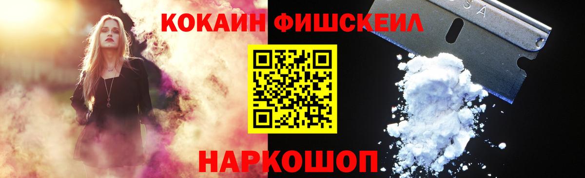 Codein Сорочинск