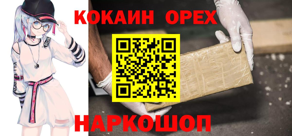 ГАШ Сорочинск