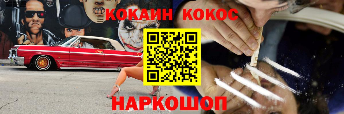 Сорочинск  Кокаин Боливия  КОКАИН Боливия  Вход с VPN 
