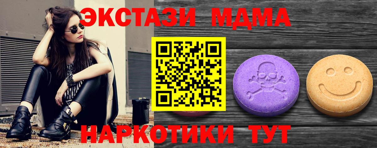 Меф МЯУ МЯУ кристаллы  ГАШ  Сорочинск  Вход с VPN  COCAIN 
