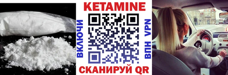 КЕТАМИН ketamine  купить наркоту  Сорочинск 