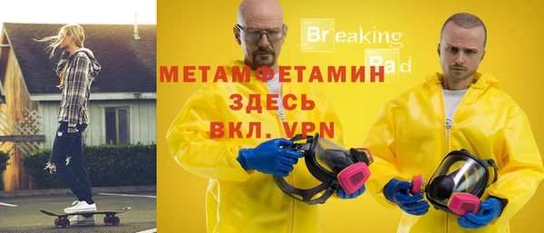 COCAINE Валдай