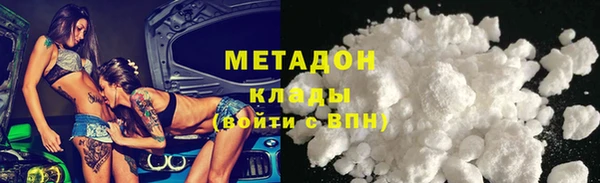 дистиллят марихуана Надым
