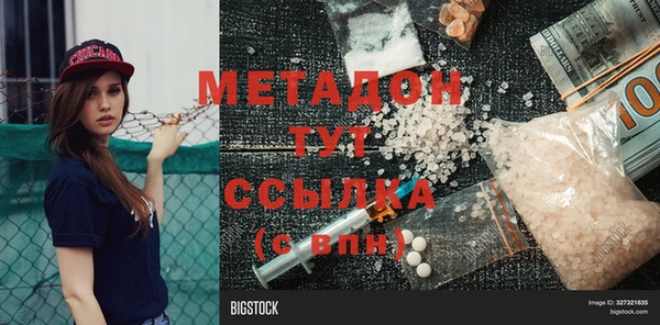 герыч Нея
