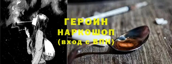 альфа пвп VHQ Бутурлиновка