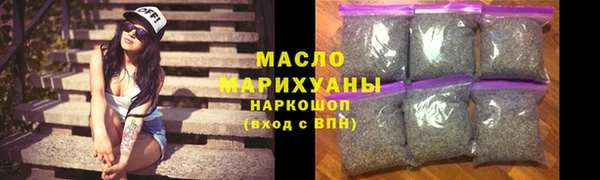 герыч Нефтегорск