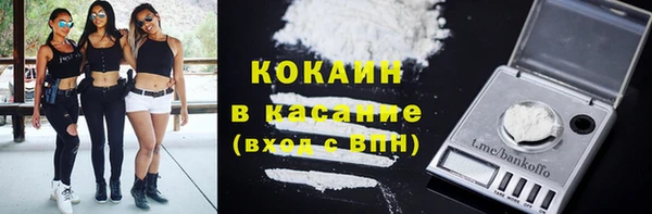 2c-b Богородицк