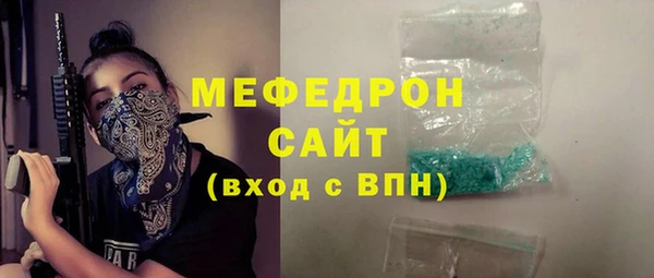 герыч Нея