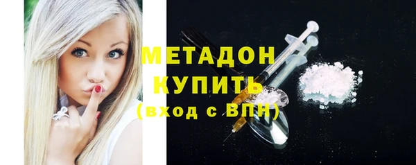каннабис Валуйки