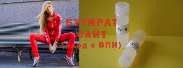 2c-b Богородицк