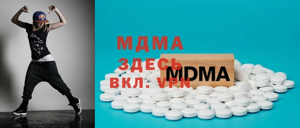 герыч Нея