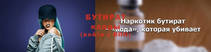 герыч Нефтегорск