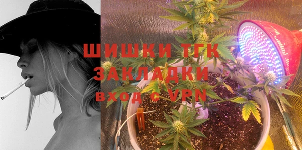 герыч Нефтегорск