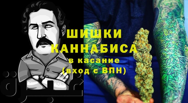 герыч Нефтегорск