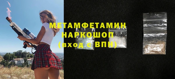 COCAINE Валдай