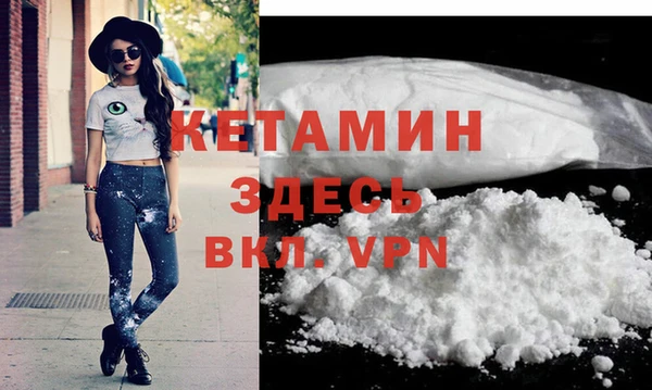 альфа пвп VHQ Бутурлиновка