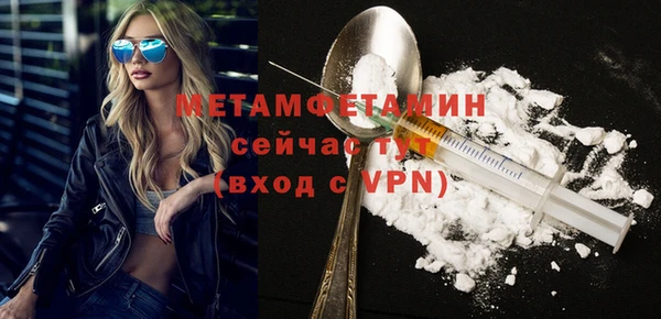 герыч Нефтегорск