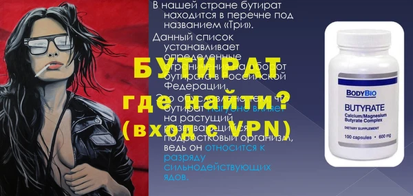 герыч Нея