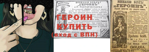 герыч Нея