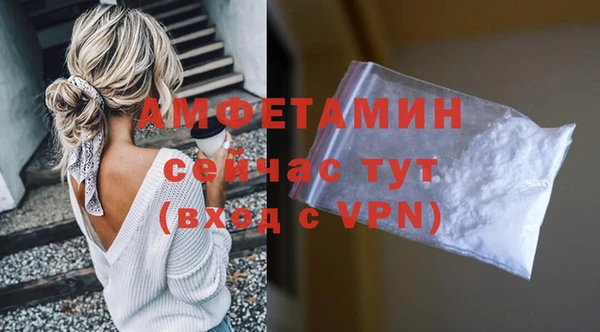 герыч Нея