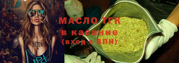 2c-b Богородицк