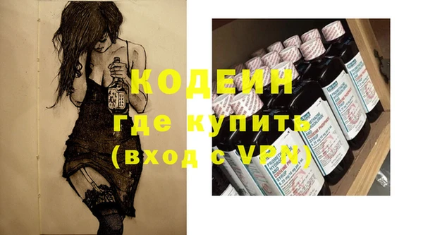 герыч Нефтегорск