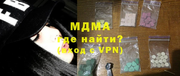 герыч Нея