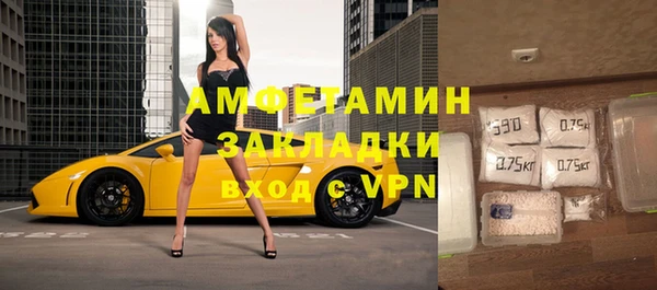 герыч Нея
