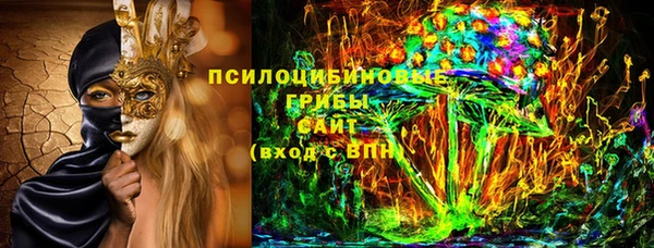 герыч Нефтегорск