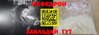 стафф Аргун