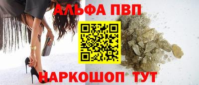 стафф Аргун