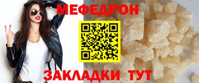 трава Балаково