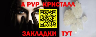 трава Балаково