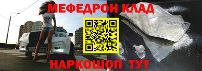 трава Балаково