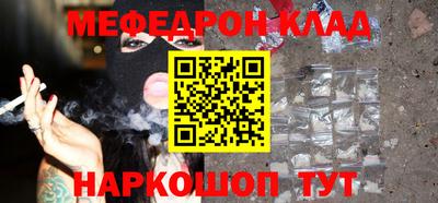 трава Балаково