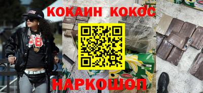 спиды Апшеронск