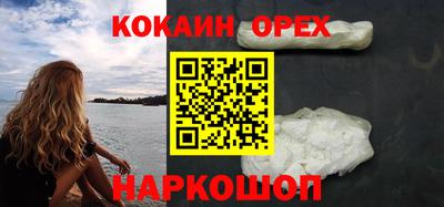 гашиш Балахна