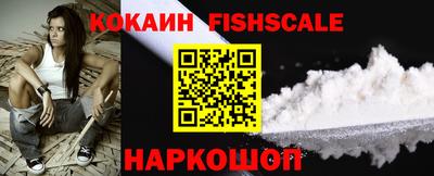 спиды Апшеронск