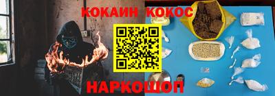 трава Балаково