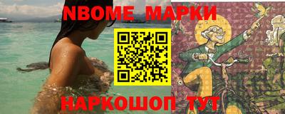 стафф Аргун