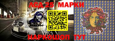 спиды Апшеронск