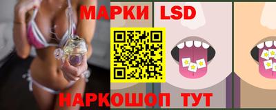 стафф Аргун