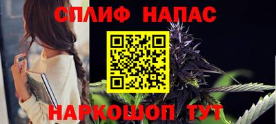 трава Балаково
