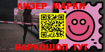 трава Балаково