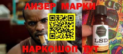 стафф Аргун