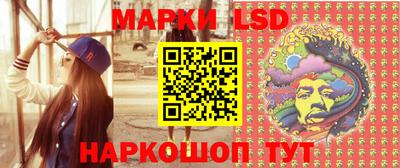 спиды Апшеронск